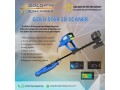 3d-gold-star-ground-scanner-and-metal-detector-with-3d-imaging-system-small-2