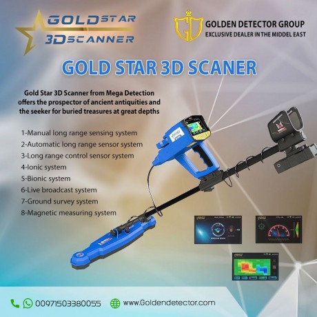 gold-star-3d-scanner-professional-metal-detector-for-treasure-hunters-big-2