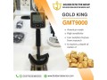 gmt-9000-gold-nuggets-and-metal-detector-in-abu-dhabi-small-0