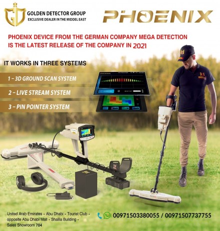 gold-and-metal-detector-in-dubai-phoenix-3d-imagining-detector-big-0