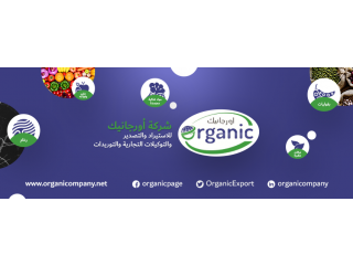 Organic Co. For Import, Export, Trade Agencies & Supplies