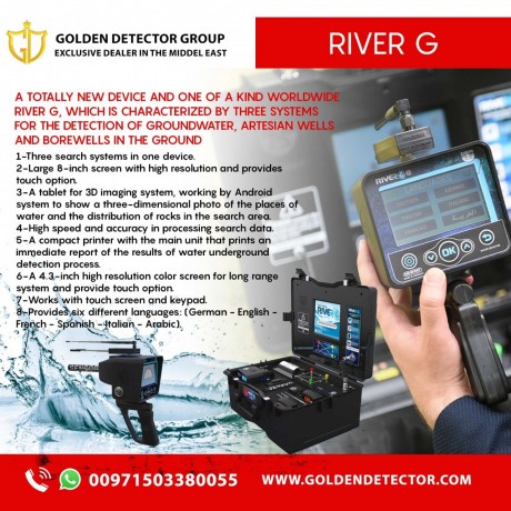 best-underground-water-detector-in-kerala-river-g-water-detector-big-1