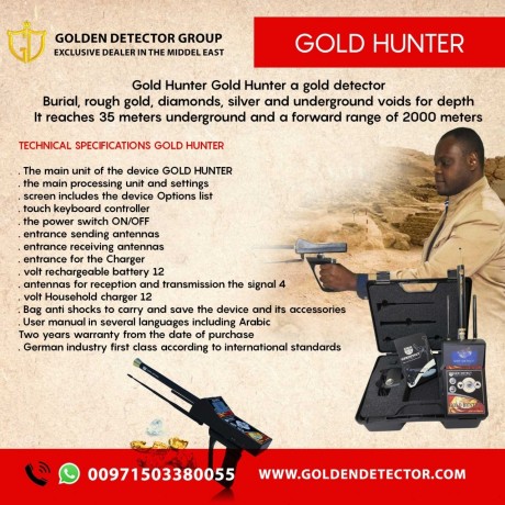 gold-hunter-long-range-metal-and-gold-detector-big-0