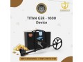 titan-ger-1000-long-range-metal-detector-gold-detector-for-all-terrains-small-2