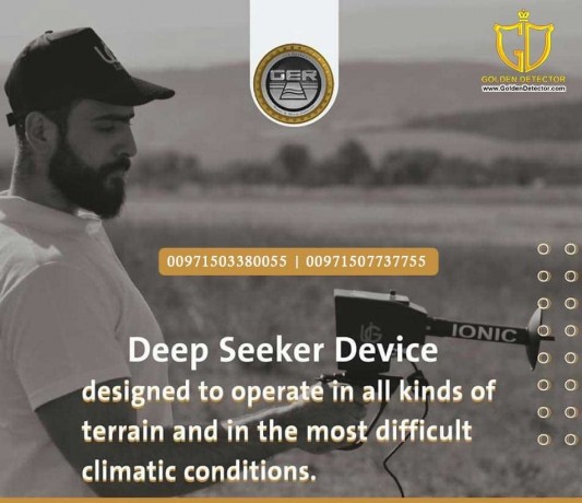 ground-gold-and-treasure-detector-deep-seeker-device-5-systems-big-2