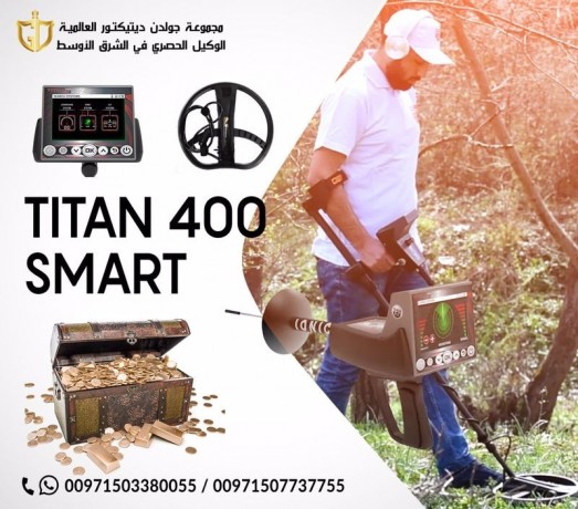 titan-ger-400-gold-metal-detector-3-systems-underground-gold-and-treasures-detector-big-2