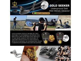 GER Detect Gold Seeker - Deep Treasure Prospecting Ground Metal Detector