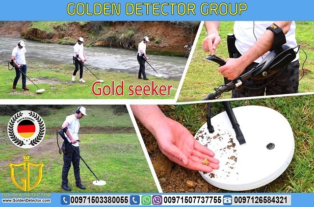 ger-detect-gold-seeker-deep-treasure-prospecting-ground-metal-detector-big-2