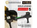 gold-legend-metal-detector-long-range-locator-system-small-1