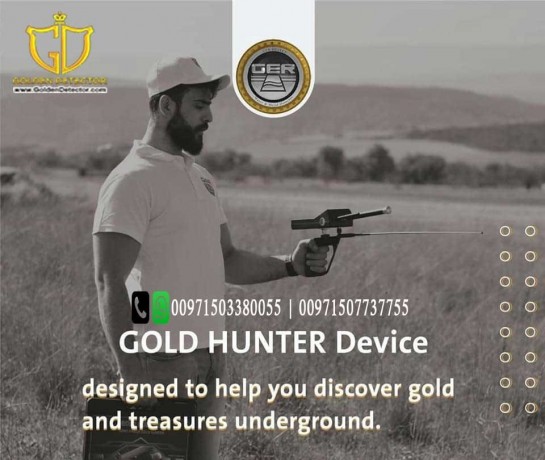 gold-hunter-long-range-metal-and-gold-detector-big-0