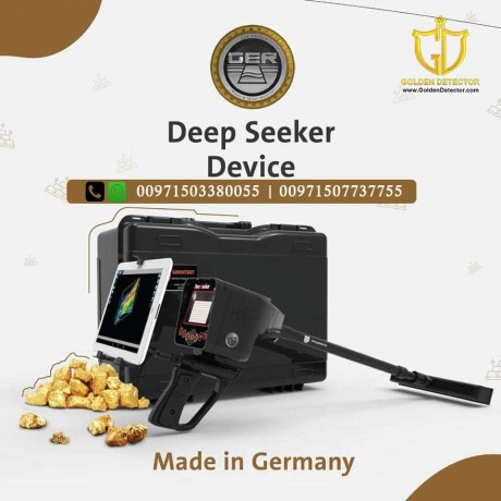 deep-seeker-3d-metal-detector-for-gold-with-great-depth-big-0
