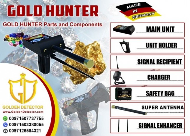 the-best-metal-detector-in-saudi-gold-hunter-detector-big-2