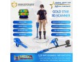 gold-star-3d-scanner-professional-metal-detector-for-treasure-hunters-small-1