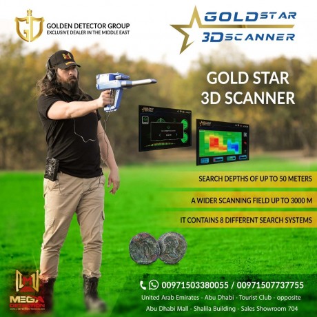 gold-star-3d-scanner-professional-metal-detector-for-treasure-hunters-big-0