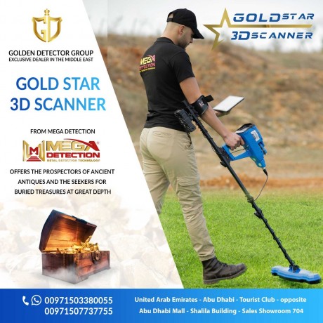 gold-star-3d-scanner-professional-metal-detector-for-treasure-hunters-big-2