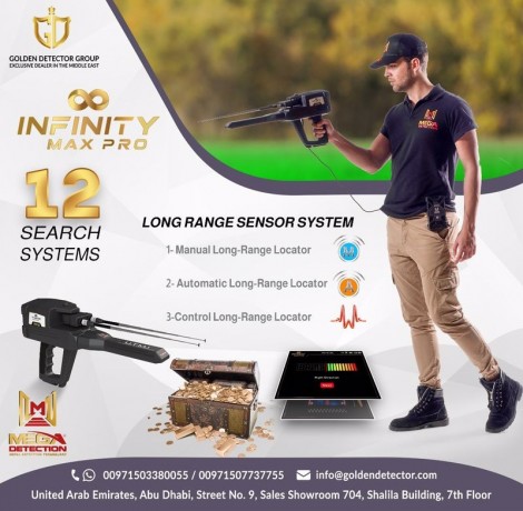infinity-max-pro-is-the-most-powerful-metal-detector-big-1