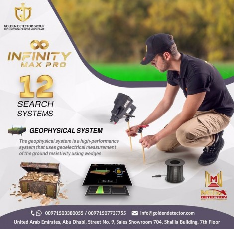 infinity-max-pro-all-in-one-solution-for-metal-detection-big-0