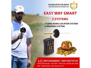 Easy way smart dual system to detect gold and precious metals