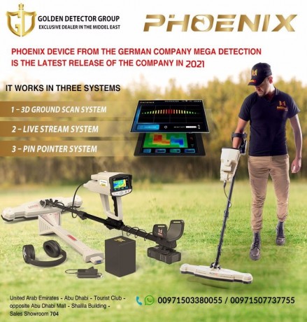phoenix-metal-detector-3d-imaging-german-technology-2021-big-1