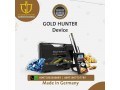 the-best-metal-detector-in-saudi-gold-hunter-detector-small-1