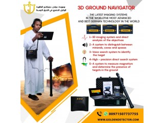 Ground Navigator-3D Ground Scanner and metal detector