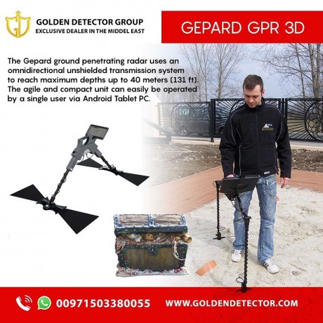 gold-detector-for-sale-okm-gepard-gpr-3d-metal-detector-big-1