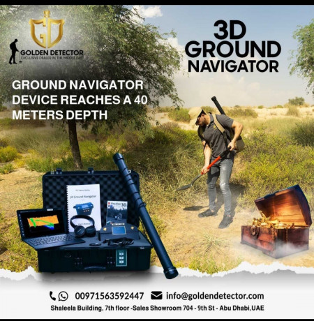 3d-ground-navigator-okm-gold-metal-detector-big-0