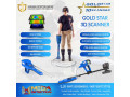 new-mega-detection-gold-star-3d-scanner-best-metal-detector-2022-small-0