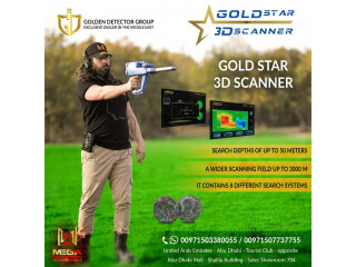 Gold Star 3D Scanner - Versatile Metal Detector with 3 Search Systems