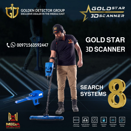 gold-star-3d-scanner-versatile-metal-detector-with-3-search-systems-big-0