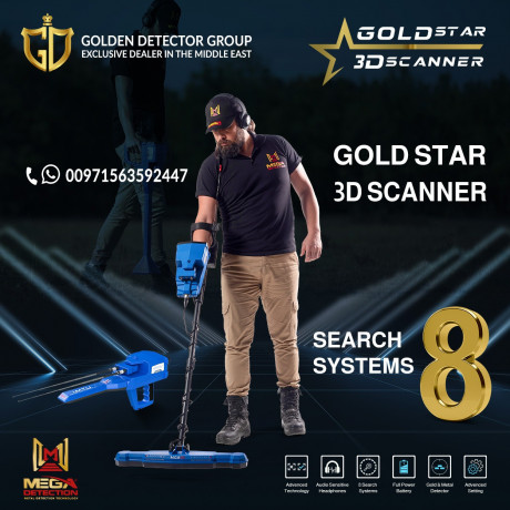 new-mega-detection-gold-star-3d-scanner-best-metal-detector-2022-big-0