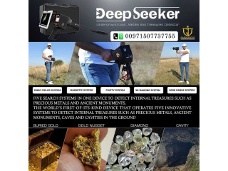 Gold detector in Iran - Deep Seeker 3D Metal Detector