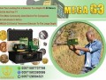 mega-g3-new-metal-detector-technology-small-0