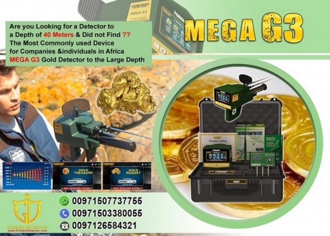 mega-g3-new-metal-detector-technology-big-2