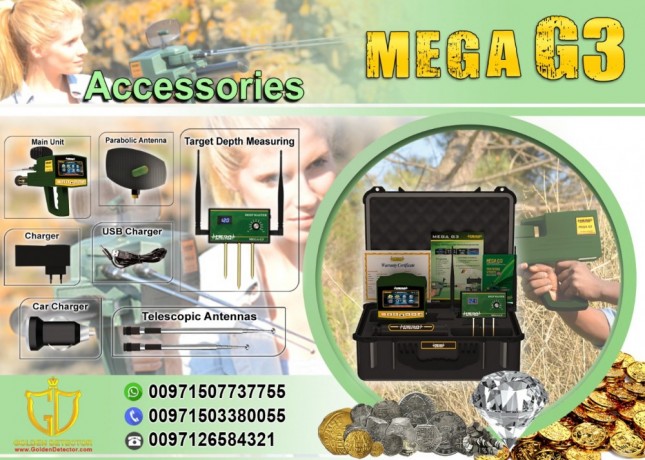 mega-g3-new-metal-detector-technology-big-1