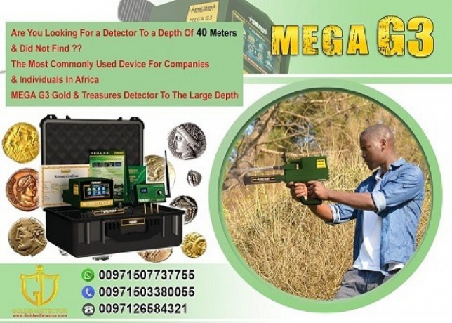 mega-g3-new-metal-detector-technology-big-0