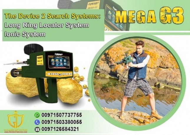 mega-detection-mega-g3-2020-long-range-metal-detector-big-1