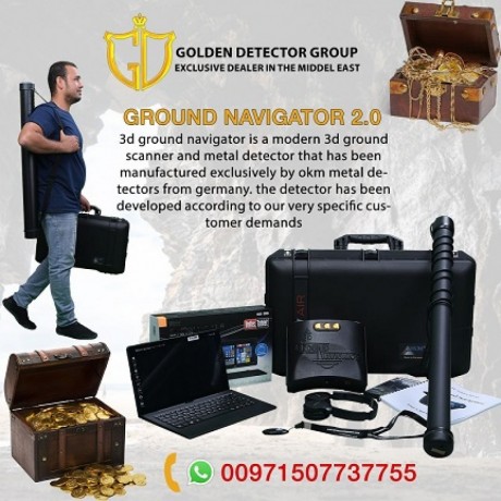 3d-gold-detector-ground-navigator-big-0