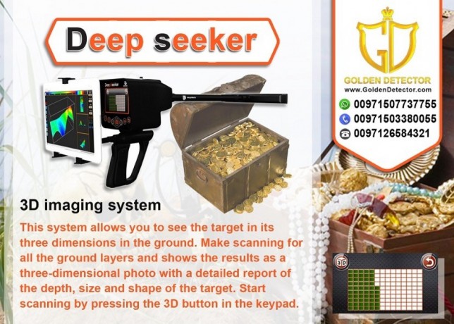 ger-detect-deep-seeker-5-system-gold-detector-2020-big-2