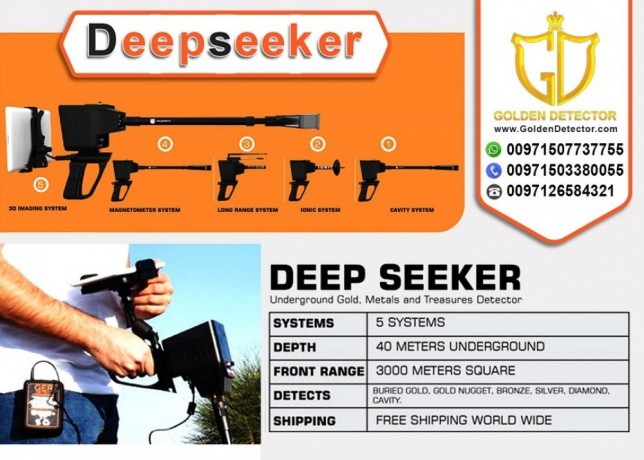 ger-detect-deep-seeker-5-system-gold-detector-2020-big-0