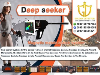 Deep Seeker | Gold and Metals Detectors | GER DETECT