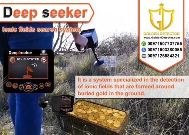 deep-seeker-gold-and-metals-detectors-ger-detect-big-2