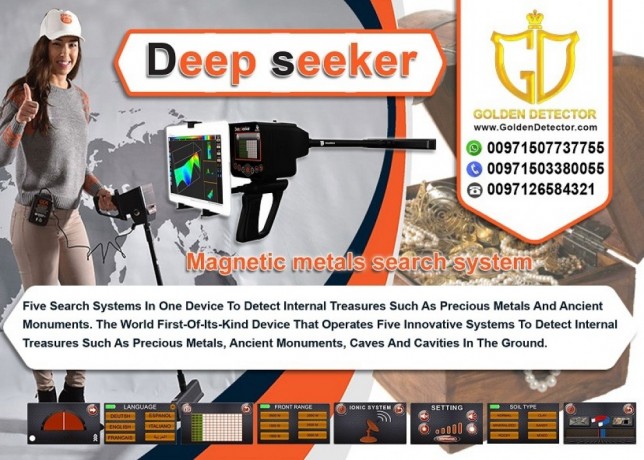 deep-seeker-gold-and-metals-detectors-ger-detect-big-0