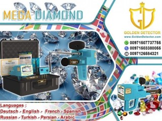 Long Range Detector Mega Diamond Locator