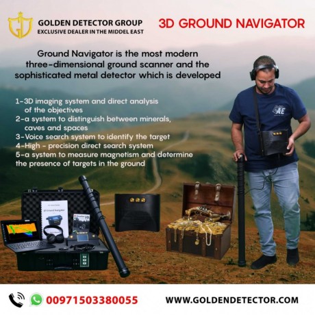 3d-gold-detector-ground-navigator-big-1