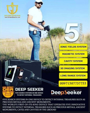 deep-seeker-professional-long-range-metal-detector-big-0