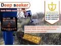 the-new-metal-detector2021-deep-seeker-small-0