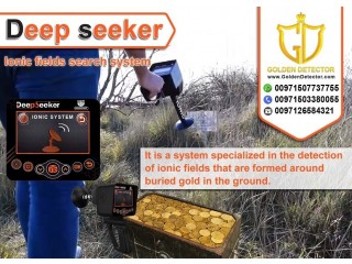 The New metal detector2021 Deep seeker