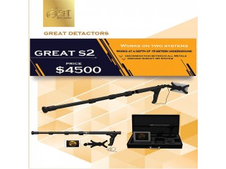 Great S2 Metal Detector and Treasures