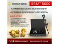 detector-treasures-and-relics-great-5000-imaging-system-small-0